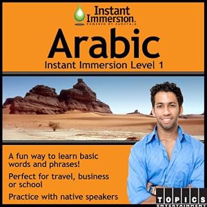 Instant Immersion Level 1 - Arabic Egyptian [Download]