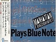 「クレオパトラの夢　｛cleopatra’s dream｝」『マンハッタン・ジャズ・クインテット　｛manhattanjazz quintet｝』