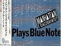 「クール ストラッティン　｛cool struttin｝」『マンハッタン・ジャズ・クインテット　｛manhattan jazz quintet｝』