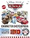 Disney Pixar Cars Character Encyclopedia
