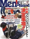 Men's Brand (メンズブランド) 2009年 07月号 [雑誌]