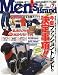 Men's Brand (メンズブランド) 2009年 07月号 [雑誌]