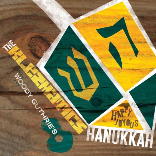 Childrens Toyshop  Music : Woody Guthrie's Happy Joyous Hanukkah