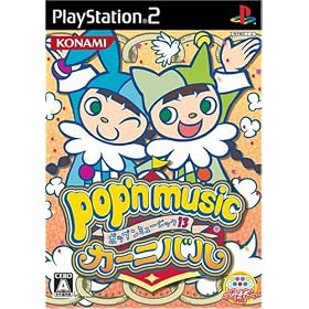 Pop'n Music 13 Carnival[Import Japonais]