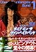 ダイブインザヴァンパイアバンド 1 (MFコミックス フラッパーシリーズ)