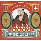 Click here to buy Japan Not For Sale Vol. 3 by  .