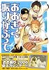 おおきく振りかぶって（5） (アフタヌーンKC (393))