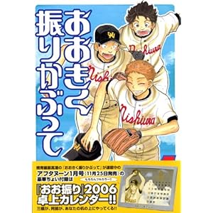 ���������U�肩�Ԃ���(5) (�A�t�^�k�[��KC)