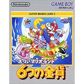 スーパーマリオランド2  6つの金貨