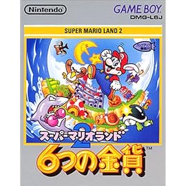 スーパーマリオランド2  6つの金貨