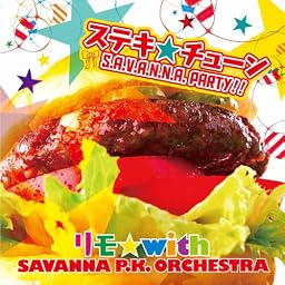 ステキ☆チューン-S.A.V.A.N.N.A.Party!!-