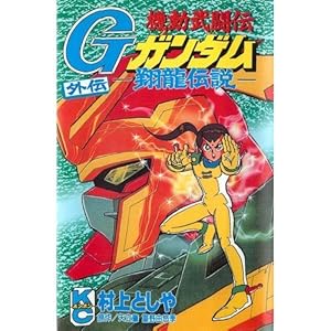 �@�������`G�K���_���O�`�ė��`�� (�R�~�b�N�{���{��)