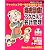 商売繁盛!アクセスで会計管理 (SCC books)