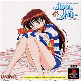 【クリックで詳細表示】ルームメイト ～井上涼子～： ゲーム