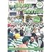 Celtic FC - The Bhoys From Seville [2003]
