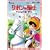 ���{���̋R�m Complete BOX [DVD]