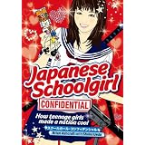 商品の詳細