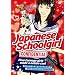 Japanese Schoolgirl Confidential: How Teenage Girls Made a Nation Cool