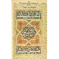 The Koran by