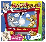 �ȥ�ȥ����꡼���˥ᥳ�쥯�����DVD �ɥ��Х����������ä��� BOX (����)