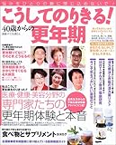 �������Ă̂肫��!40�΂���̍X�N���\�Y�݂��ЂƂ�̋��ɕ����߂Ȃ���! (�ʍ����Ă��ȉ�����)