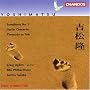 Yoshimatsu: Symphony No.2/Guitar Concerto