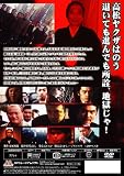 ��Ͽ������ ����~�⾾�䤯������~ [DVD]