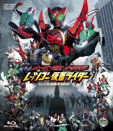 オーズ・電王・オールライダー　レッツゴー仮面ライダー【Blu-ray】