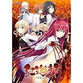 ¹ÈÏ¡²Ú(¤°¤ì¤ó¤«) ½é²ó¸ÂÄêÈÇ