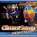 Climax Jump DEN-LINER form 別画像