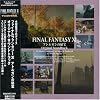 Final Fantasy XI: Treasures of Aht Urhgan