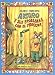 Search : Arturo Y Sus Problemas Con El Professor/Arthur's Teacher Trouble