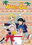 Hare + Guu, Vol. 4 Hare + Guu, Vol. 4