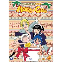 Hare + Guu, Vol. 4