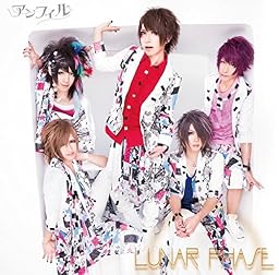 LUNAR PHASE [初回限定盤]