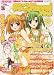 まるごとNavel (ネーブル) スペシャル 2007年 02月号 [雑誌]