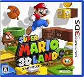 『スーパーマリオ3Dランド』