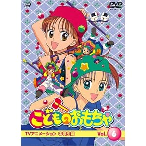 ���ǂ��̂������ᒆ�w���� VOL.6 [DVD]