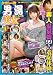 月刊ソフト・オン・デマンド 4月号増刊 タオル一枚男湯に入った美女 HARD B0071WSPWA JPEG画像(小)