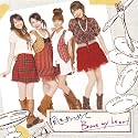 風をあつめて(限定生産盤)(DVD付)