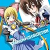 �n���e�̂��Ƃ��I�L�����N�^�[CD COLLECTION�^�O��@�i�M���}���A