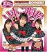 リボン劇場 完全版 必見!3人同時フ●ラ [DVD]