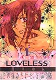 Loveless (Volume 1)