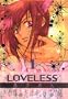 LOVELESS Vol. 1 (LOVELESS) (in Japanese)