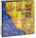2001 California Building Code, (Title 24, Part 2, Vol 1)