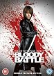 Hard Revenge Milly Vol.1 And 2 - Bloody Battle [DVD] [2008]