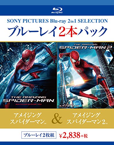 ブルーレイ2枚パック ?アメイジング・スパイダーマンTM/アメイジング・スパイダーマン2TM [Blu-ray]