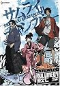Samurai Champloo, Volume 7 (Episodes 24-26)
