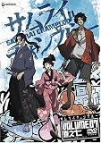 Samurai Champloo, Volume 7 (Episodes 24-26)