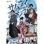 Samurai Champloo, Volume 7 (Episodes 24-26)